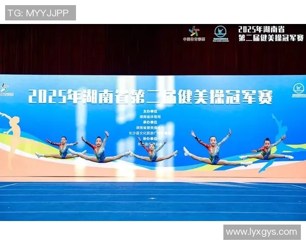 竞技体操协会推动体操运动发展新举措 助力青少年成长与竞技水平提升