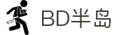 BD半岛·(中国)bandao